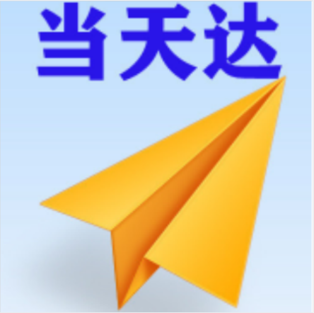 头屯河空运大连